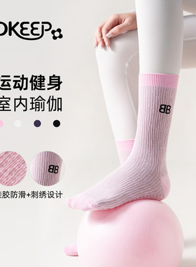 字母刺绣瑜伽袜女普拉提专用训练防滑中筒运动袜粉色健身配鲨鱼裤