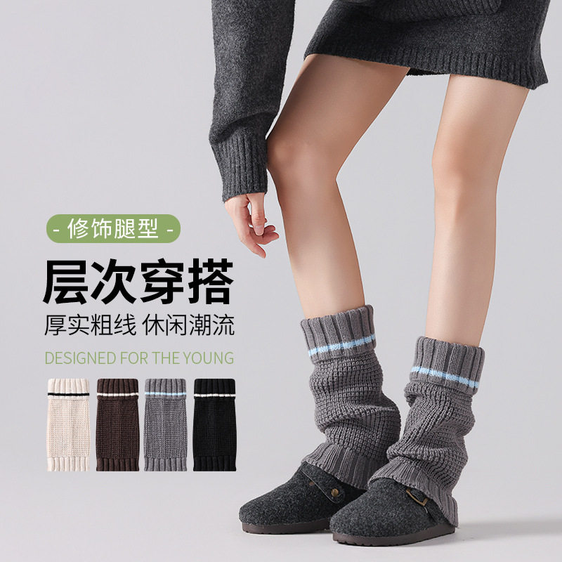 翻边条纹堆堆针织小腿袜套短款女秋冬季复古百搭学院风保暖小腿套,女士内衣/男士内衣/家居服,短袜,淘宝优惠券,粉丝福利购,淘宝优惠卷