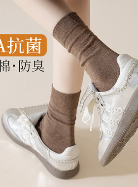 美拉德袜子女秋冬季中筒棉袜防臭咖色百搭堆堆袜配德训鞋无骨袜潮