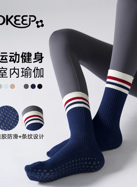 条纹瑜伽袜女普拉提防滑点胶中筒袜百搭专业运动健身长袜配鲨鱼裤