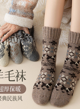 秋冬季超厚毛圈女袜复古民族风秋冬季保暖家居袜羊毛地板袜睡眠袜