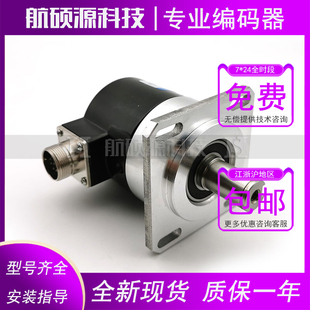 ADK-D80B15-I20481P-9-7M-DB9数控机床主轴光电旋转编码器