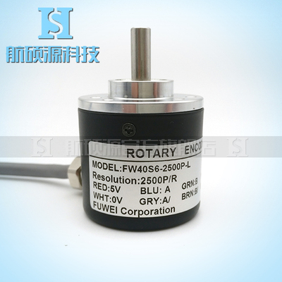 FW40S6-2500P-L光电旋转编码器实心轴6mm 5V差分输出脉冲数2500线
