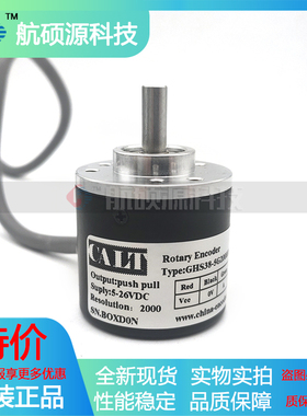 GHS38-5G2000BMC526工业设备光电旋转编码器质保一年