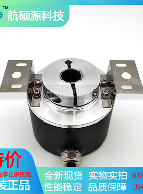 H58.1024B1/108.806/C增量式空心轴光电旋转编码器质保一年