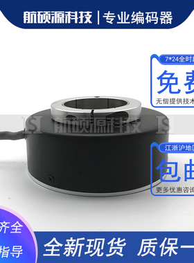 QJ80H-24-1024-6DTGR电梯光电旋转编码器脉冲数1024线外径80mm