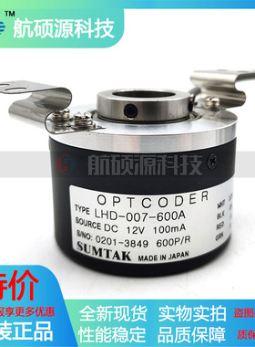 LHD-007-600A印刷机光电编码器OPTCODER LHD-007-300A