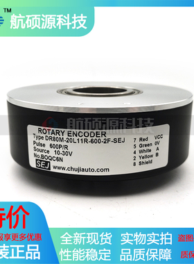 DR80M-20L11R-600-2F-SEJ电梯电机设备光电编码器快卷门质保一年