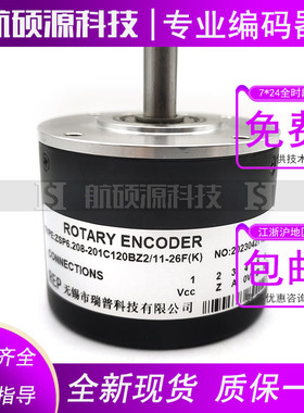 ZSP6.208-201C120BZ2/11-26F(K)工业自动化控制光电旋转编码器