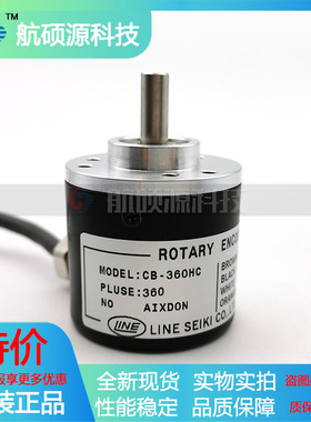 CB-100HC光电编码器200 360 500 600 1000 1024 2000 2048 2500HC