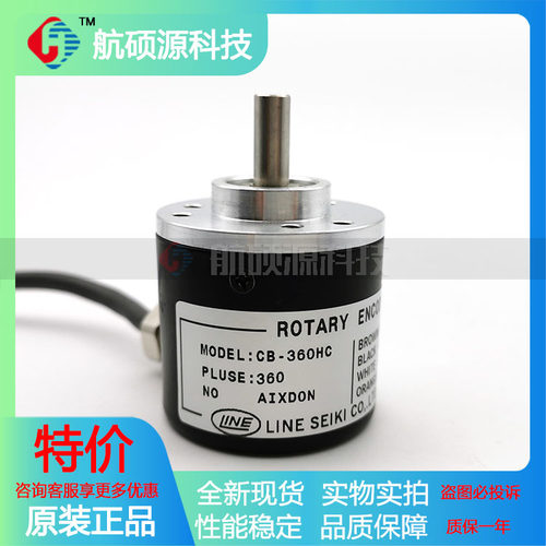 CB-100HC光电编码器200 360 500 600 1000 1024 2000 2048 2500HC