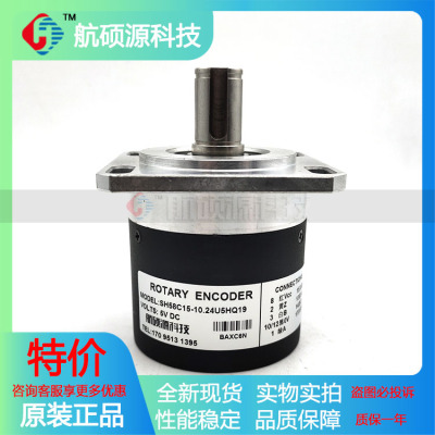 SH58C15-10.24U5HQ19全新数控车床光电旋转编码器ROTARY ENCODER