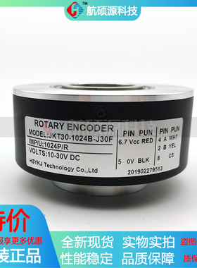 JKT30-1024B-J30F电梯货梯主机光电旋转编码器ROTARY ENCODER