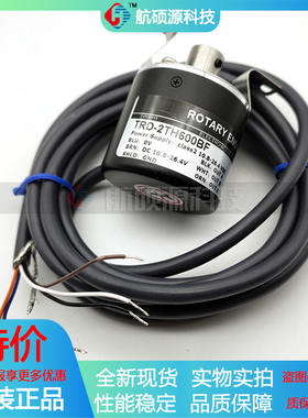TRD-2TH600BF光电旋转编码器100 200 360 1000 1024 2000 2500BF