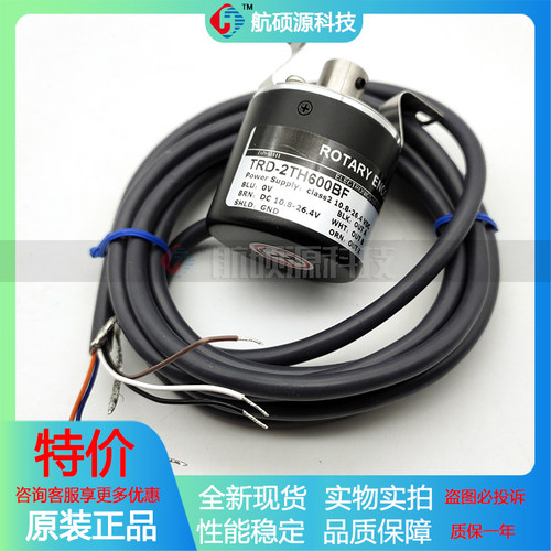 TRD-2TH600BF光电旋转编码器100 200 360 1000 1024 2000 2500BF