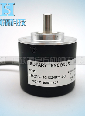 HS5208-01G1024BZ1-05L实心轴8mm差分5V光电旋转编码器