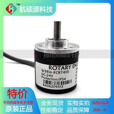 工业旋转编码器航硕源科技