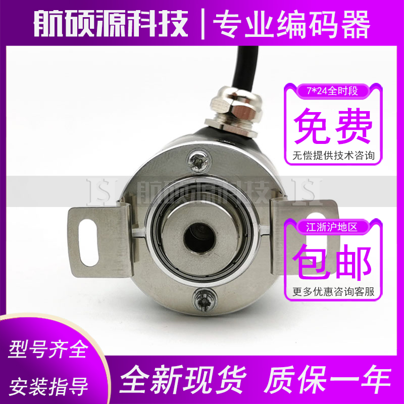GTK08-OP-RAG1000B-3M光电旋转编码器数控ROTARY ENCODER