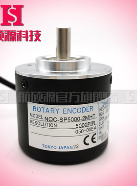 NOC-SP5000-2MHT光电旋转编码器脉冲数5000线实心轴8mm全新