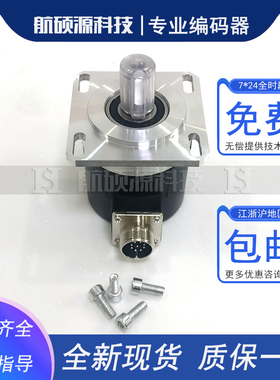 HTF5815-C-5000BM/5L 5000PPR 主轴光电旋转编码器ROTARY ENCODER