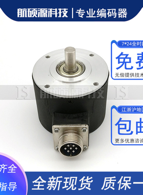 ZSP6.208-H01C-120BZ2/11-26F(K)工业设备光电旋转编码器质保一年