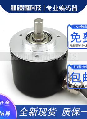 SEB100A824LD5A工业设备光电旋转编码器质保一年