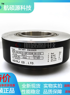 HTB-45L34C10-30F1024B-S8-C10工业设备光电旋转编码器质保一年