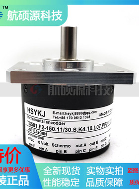 TS581.F2-150.11-30.S.K4.10.L07.PP2-1130工业设备光电编码器