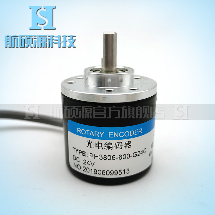 PH3806-400-G24C光电旋转编码器100 200 360 600 1000 1024 DC24V