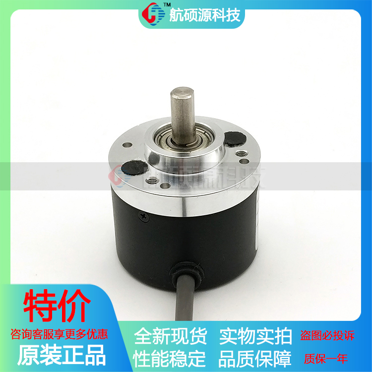 OVW6-36-2MD光电旋转编码器