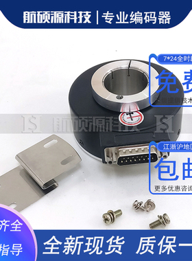 HTE-55CC10-30F600B-S4工业设备光电旋转编码器质保一年