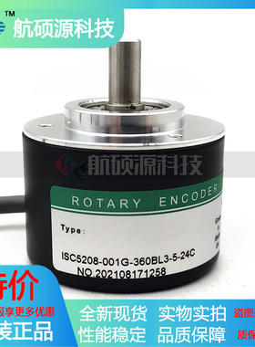 ISC5208-001G-360BL3-5-24C全新光电旋转编码器ROTARY ENCODER