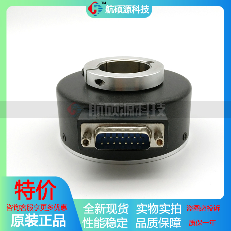 HTB-40L34C05L2048BM-S8-C10工业自动化控制光电旋转编码器