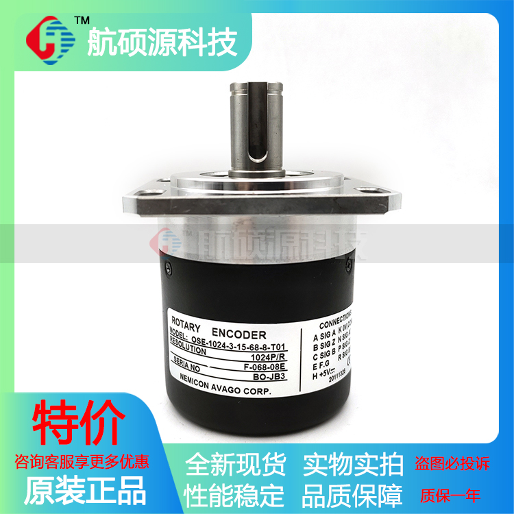 OSE-1024-3-15-68-8-T01三菱主轴光电编码器ROTARY ENCODER