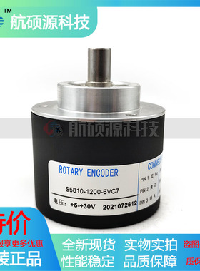 S5810-1200-6VC7光电旋转编码器1200脉冲轴径15MMROTARY ENCODER