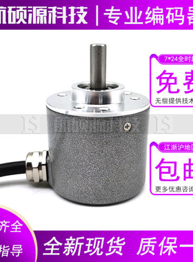 N38S6-360PKVC3-P1510D自动化设备光电旋转编码器质保一年