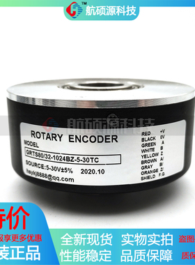 GRTS80-32-1024BZ-5-30TC空心轴工业设备光电旋转编码器质保一年