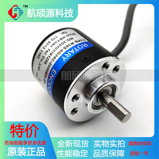 R38S 2000BM 2M工业设备高精度2000脉冲光电编码 器质保一年 6G24C