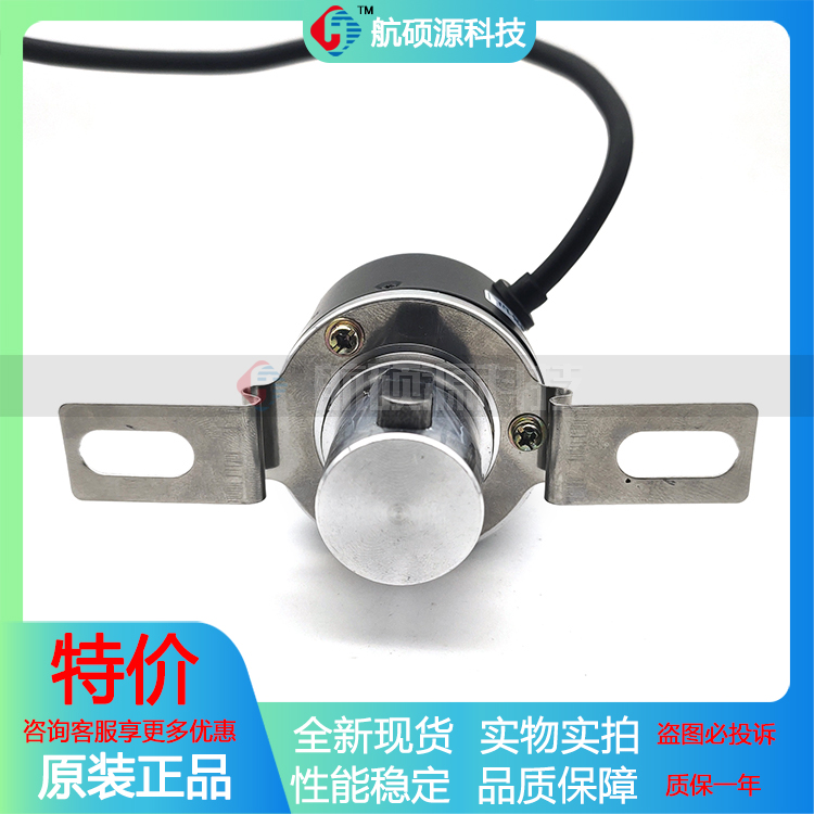 通用型ESK5004SK25B600F9-26R6门机闸机光电编码器