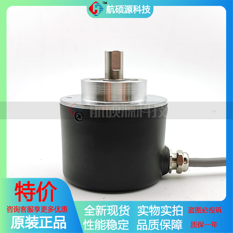HS10S58D-2000BH-NP2光电旋转编码器数控ROTARY ENCODER