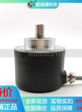 HS10S58D-2000BH-NP2光电旋转编码器数控ROTARY ENCODER