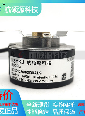 HC201024/0XD0AL9工业设备光电旋转编码器质保一年