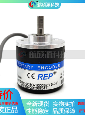 ZSP3806-003G-600BZ3-5-24F编码器500 2000 1024 1000 400 12-24C