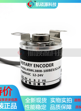 KSWL3808-100BZ3/12-24F工业自动化控制光电旋转编码器100线