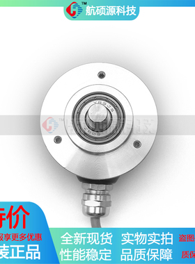 ETF50-TS光电编码器100-200-360-500-600-1000-1024-2000