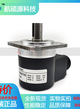 S68A-15-0100ZTIS工业自动化控制光电旋转编码器国产全新编码器