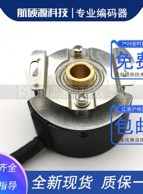 TS5212N500 OIH48-2000P4-L6-5V多摩川伺服电机编码器替代