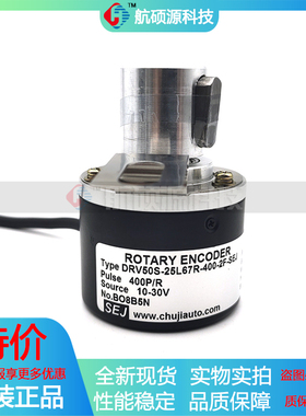 DRV50S-25L67R-400-2F-SEJ门机闸机编码器CCC50-682823B05