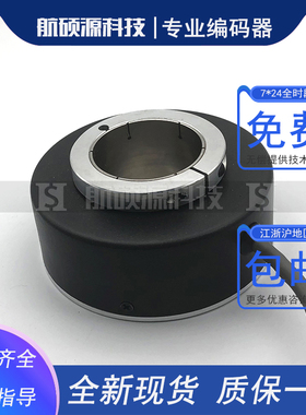 FJHD100A30-Z600BR30T/E空心轴光电旋转编码器ROTARY ENCDER