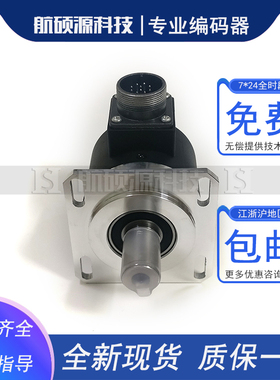 HMD1-1505AC10-30C339BM-C1工业设备光电旋转编码器质保一年